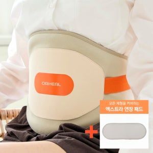 복부 온열기 찜질기 배 무선 온열기 오르힐 허리 생리통 충전식 핫 팩 패드 전기 발열 복대