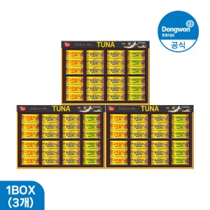 동원참치 추석 명절 선물세트 O-24호 3개 1BOX