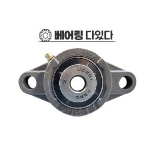 UCFL212 유니트베어링 지구베어링