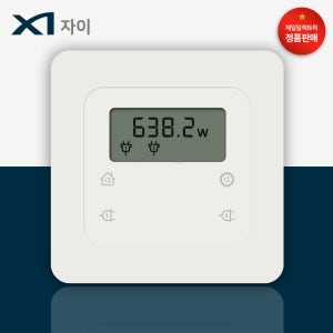 GS 자이 주방용 대기2회로 전자식터치스위치 제일전기공업