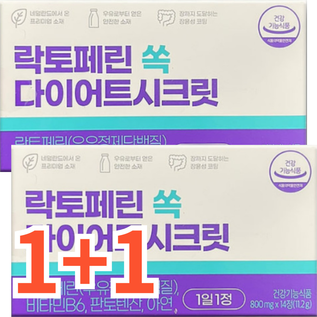 <b>씨제이</b> 락토페린 쏙 다이어트 시크릿 <b>체지방</b>관리 장용성캡슐