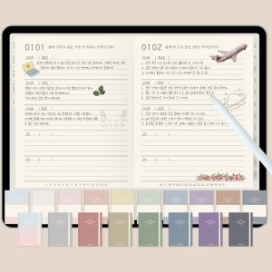 굿노트 종이감성 5년 Q&A 질문 다이어리 일기장 아이패드 갤럭시탭 삼섬노트 템플릿 만년형 속지
