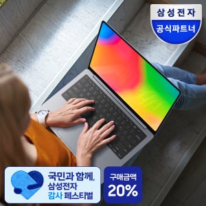 삼성전자 갤럭시북6 프로 RAM 32GB SSD 1TB 윈도우탑재 업무용 대학생 영상편집 고사양