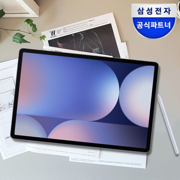 삼성 갤럭시탭 S10플러스 WiFi 256GB 31.5cm(12.4형) 2년보증