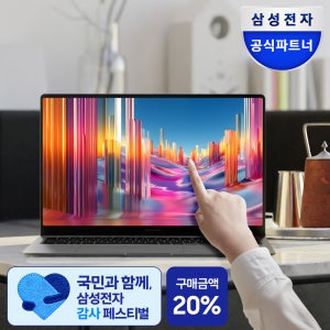 [혜택가 210만] 삼성전자 갤럭시북5 프로 NT960XHA-K71AR U7 32G 노트북