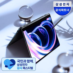 [4종 기프트+리뷰한컴] 삼성전자 갤럭시북5 프로360 NT960QHA-K51A 인텔 울트라5 사무용 태블릿PC S펜 대학생 영상편집 AI 노트북