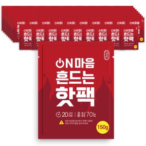 온마음 흔드는 대용량 핫팩 군용 손난로 150g 100개 CT12603