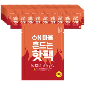 온마음 흔드는 대용량 핫팩 80g 100개 CT12603