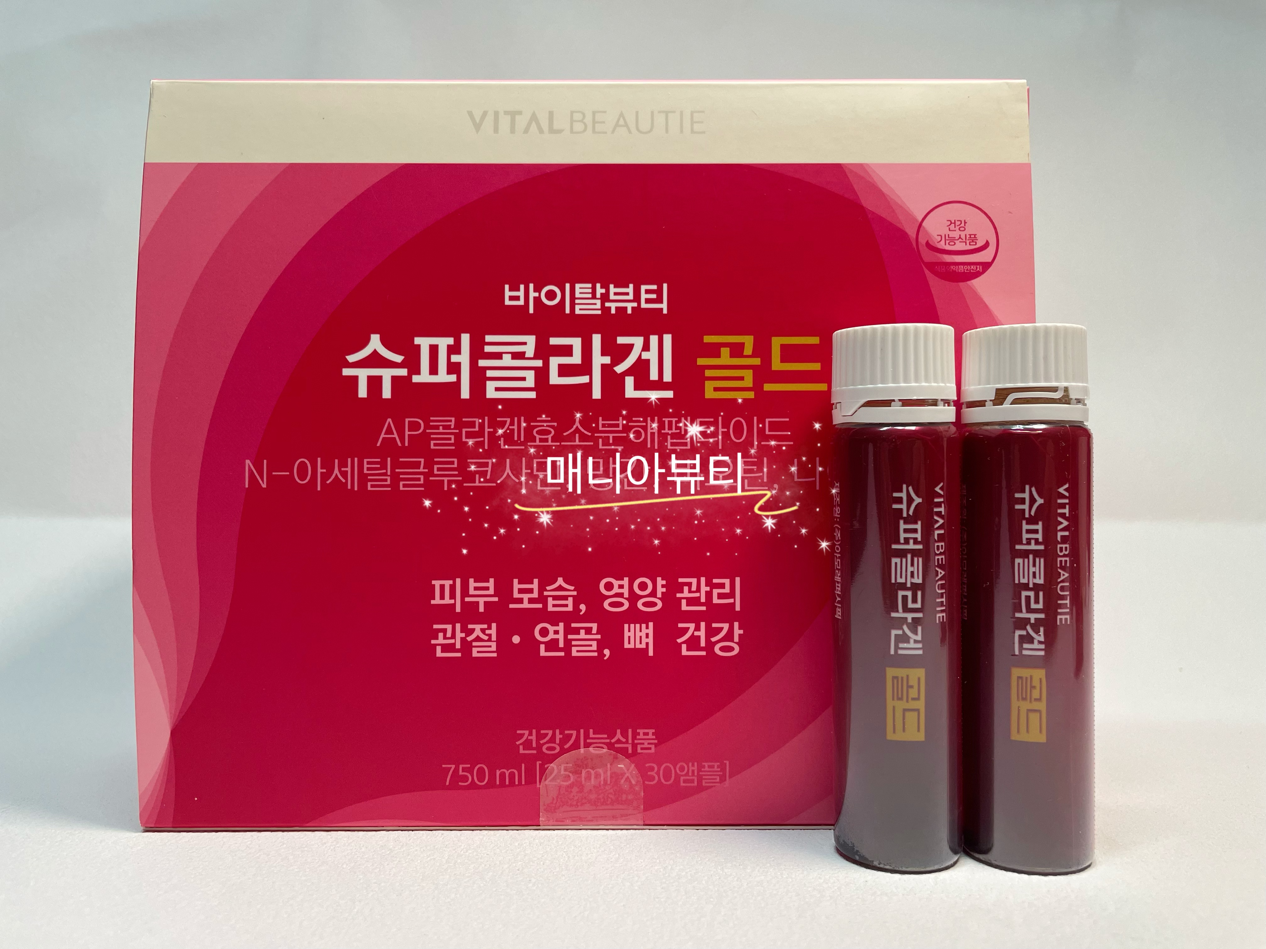 바이탈뷰티 VB 슈퍼<b>콜라겐</b> 골드 본품 30일분 25ml 30앰플 부모님 여자친구 선물
