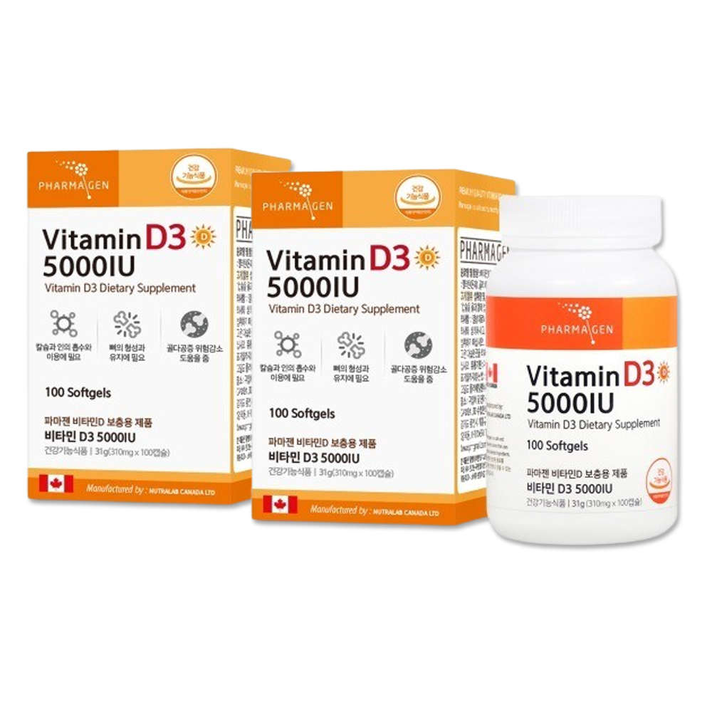 <b>파마젠 비타민D</b> 비타민D3 5000IU 310mg x 100캡슐 x 2통