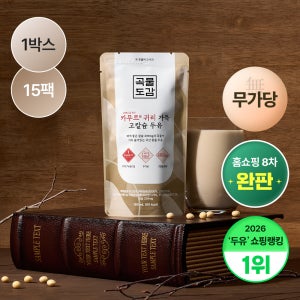 곡물도감 카무트 귀리 가득 고칼슘 무가당 칼슘 고단백 오트밀크 두유 180ml, 15개
