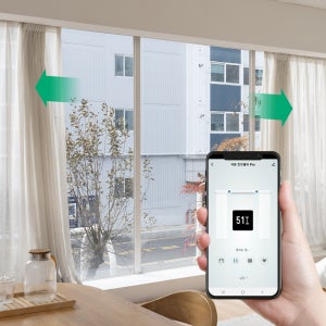 헤이홈 이지핏 Pro 자동 전동커튼 SET (레일 + 컨트롤러 Pro) 180~300cm