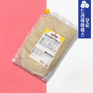 [분이네] 코다노 양송이크림스프 2kg 머쉬룸 크림수프