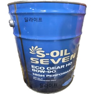 에스오일 세븐 에코 GL-5 ECO HD GEAR 80W90 디퍼렌셜 기어오일 20L