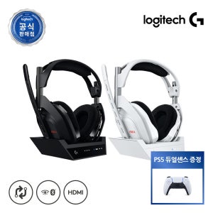 [PS5 듀얼센스 컨트롤러 증정] 로지텍코리아 공식 A50 X 무선 게이밍 헤드셋
