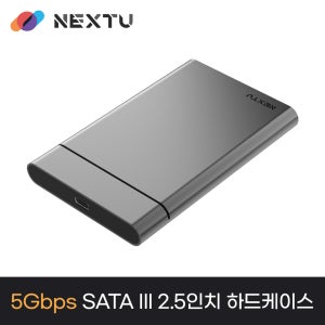 NEXTU 하우퍼-725U3(500GB) 외장SSD 2.5 + 안전배송 +정품
