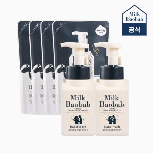 본품2+리필4 밀크바오밥 패밀리 핸드워시 오렌지향 1600ml(본품 300ml 2개+리필 250ml 4개)