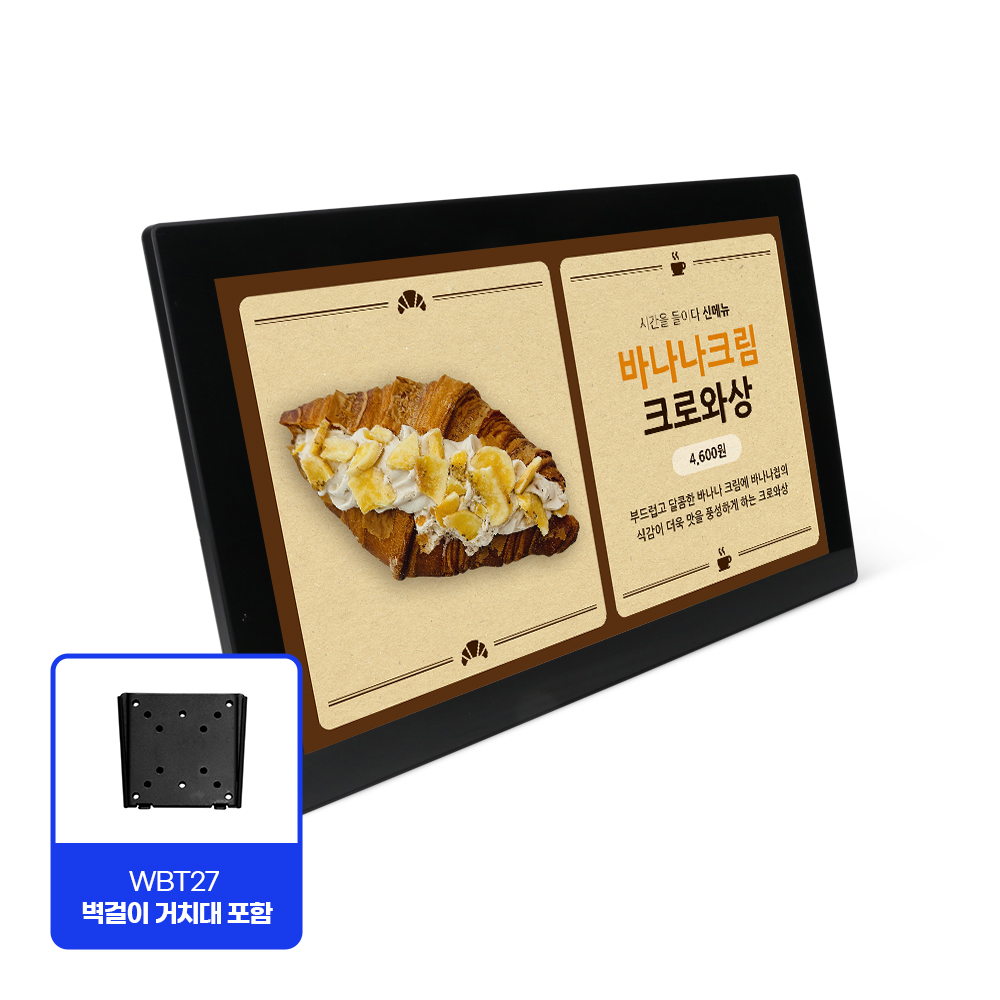 DID 광고용모니터 카멜 PF2210IPS+WBT27 벽걸이브라켓 패키지