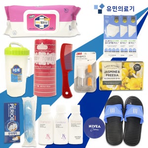 유민의료기 입원 준비 세트 필수 용품 병원 환자 세면도구 슬리퍼 물티슈 목욕 선물
