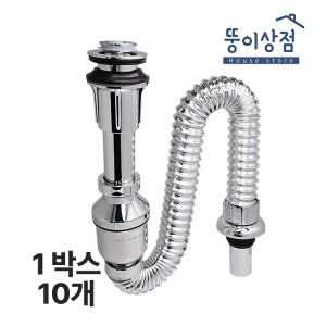 (특판) 국산 진영 일체형트랩 아이트랩 세면대 폽업 주름관 배수 하나로트랩 뚱이상점