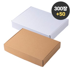 [300장+50장] 크라프트 화이트 낮은 선물상자 접이식 A형 액자 책 납작 포장박스