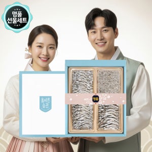 죽방 멸치 선물세트 1호 중멸 220g+죽방자멸 150g+대멸 100g