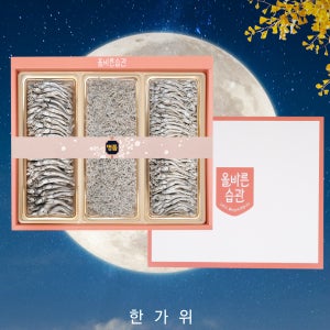 죽방 멸치 선물세트 5호