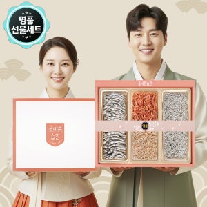 남해 멸치 선물세트 7호 세멸 400g+대멸 300g+건새우 50g+꽃새우 50g