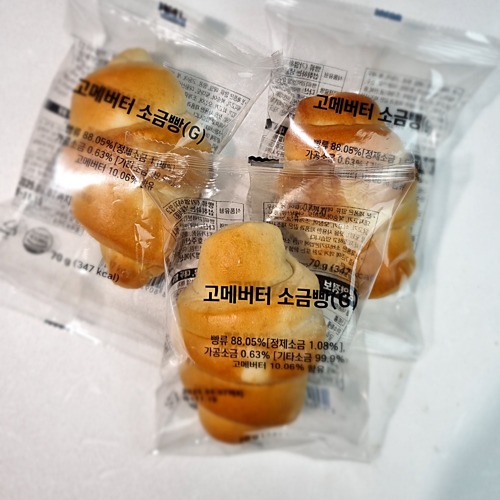 고메버터 소금빵 개별포장