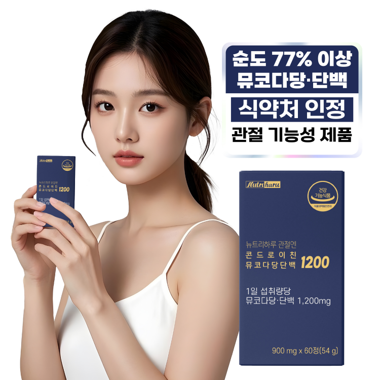 뉴트리하루 관절엔 콘드로이친 뮤코다당단백 1200