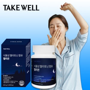 식물성 멜라토닌 미국 테아닌 L 트립토판 락티움 60정
