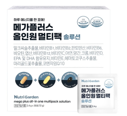 <b>뉴트리가든</b> 종합 비타민앤미네랄 영양제 30포 복합기능성 멀티 종합 비타민
