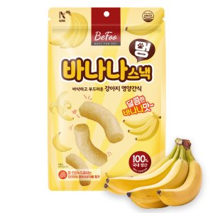 멍 바나나킥 시리즈 멍바나나킥, 45g, 2개