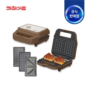 키친아트 3종 플레이트 스낵 더블 와플메이커 KW-750AK 샌드위치 그릴