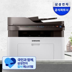 삼성전자 SL-M2078F 흑백 레이저 복합기 프린터 복사 스캔 팩스 토너포함
