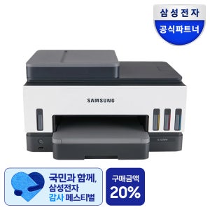 삼성전자 SL-T2270FW 무한 잉크젯 복합기 무선 프린터기 복사 인쇄기 팩스 잉크포함