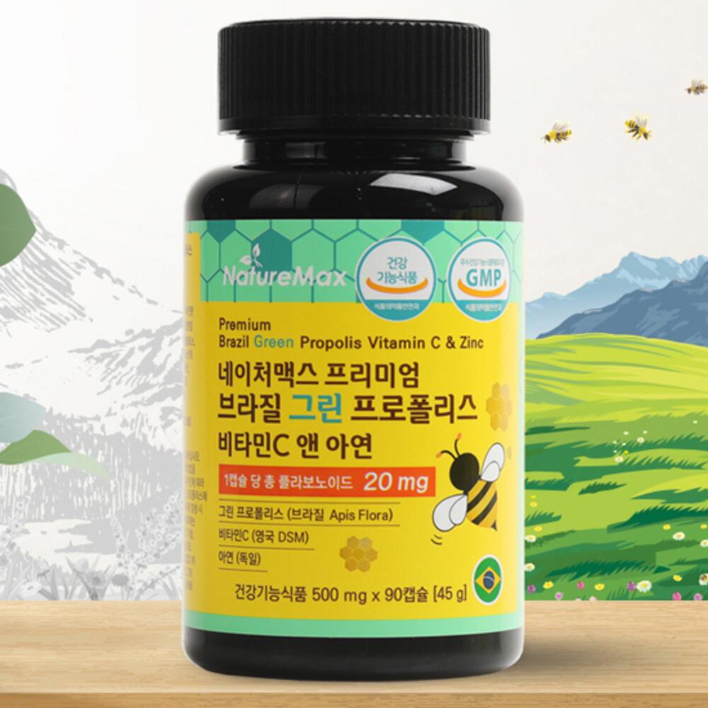 <b>면역력</b>놓이틑영양제 구내염빨리낫는법 구내염영양제 항산화에도움