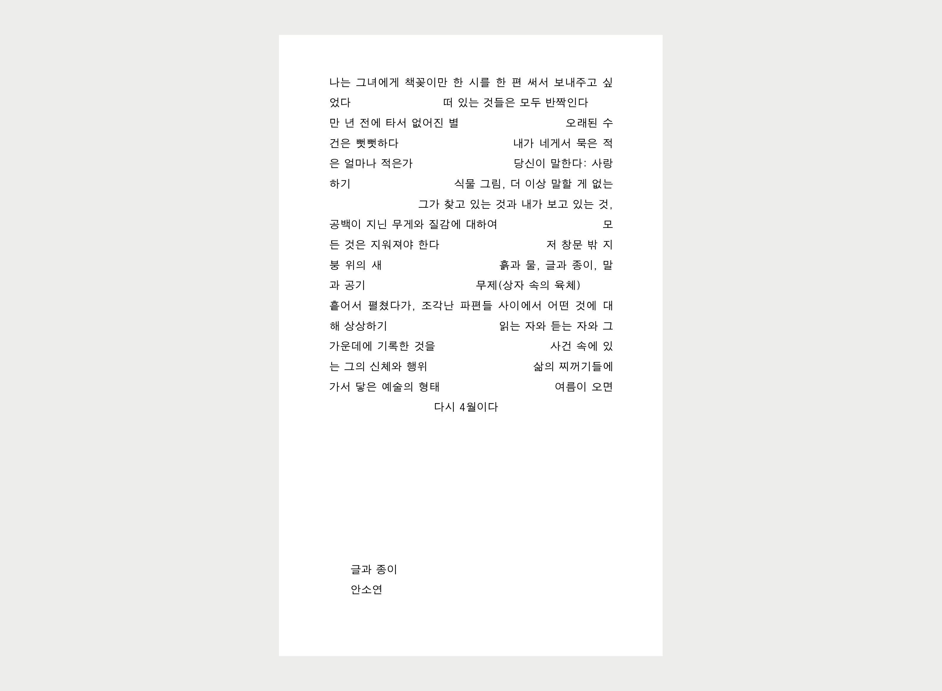 헤적프레스 이미지