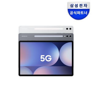 [공식2년보증] 삼성전자 갤럭시탭 S10 플러스 5G SM-X826N 31.5cm(12.4형) 플래티넘실버 S펜포함 태블릿PC