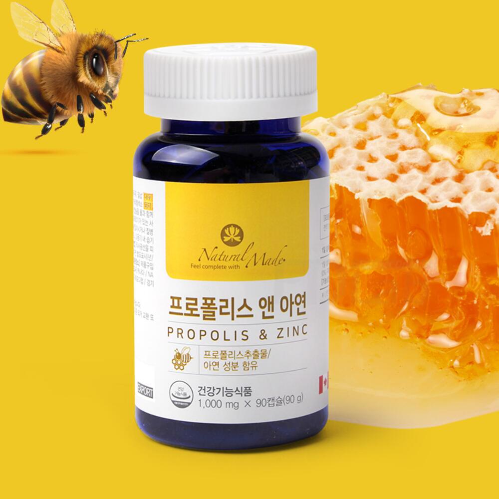 면역영양제 구내염영양제 <b>면역력</b>높이는여양제 항산화도움