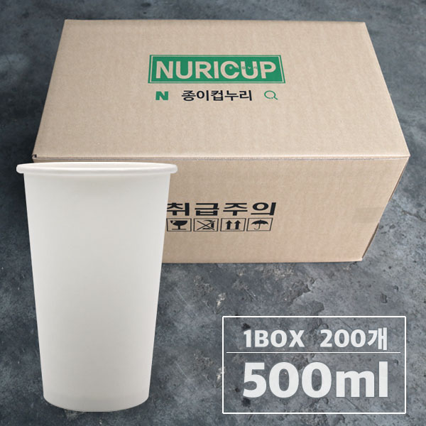 종이컵누리 500ml(16/17oz) 무지컵 테이크아웃컵 200개 사무실 커피 카페 모임