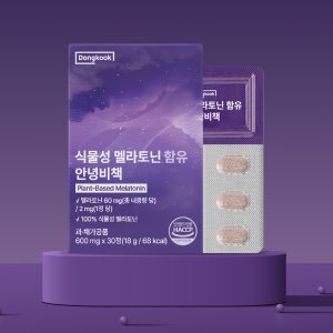 동국헬스케어 식물성 멜라토닌 함유 안녕비책 600mg 멜라토닌 정당 2mg 가바 L-트립토판