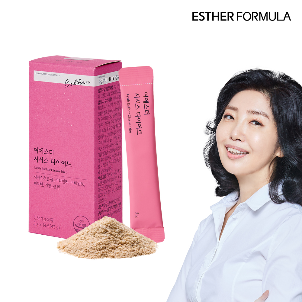 여에스더 시서스 다이어트
