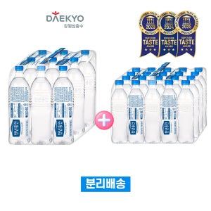 천년동안 해양심층수 에코 1.2L 9개입 + 에코 500ml 20개입