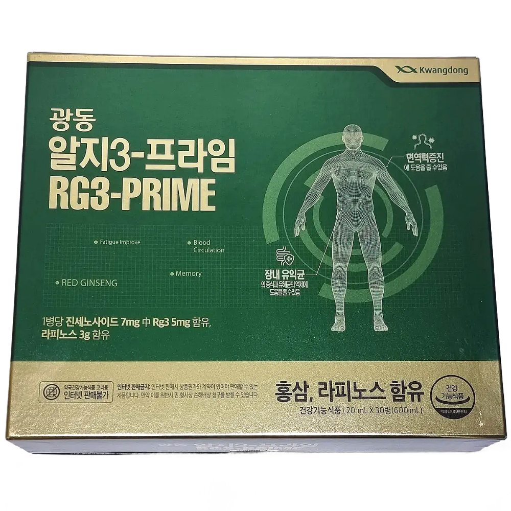 광동제약 홍삼액 알지3프라임 홍삼 <b>라피노스</b> 면역력영양제 어버이날선물