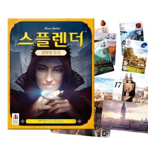 코리아보드게임즈 스플렌더 확장 : 찬란한 도시 (단독 사용 불가) 전략 턴제 카드 게임 추가 구성 룰 대결