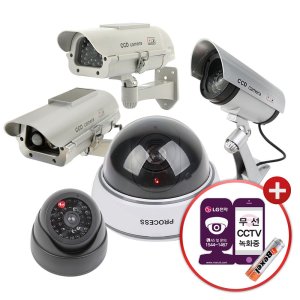 [리퍼] 이놀 ALL 모형 CCTV 가짜 방범용 CCTV 감시 카메라 보급형 돔카메라