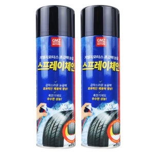 뿌리는 체인 스노우 윈터 눈길 차량용 타이어 스프레이 체인