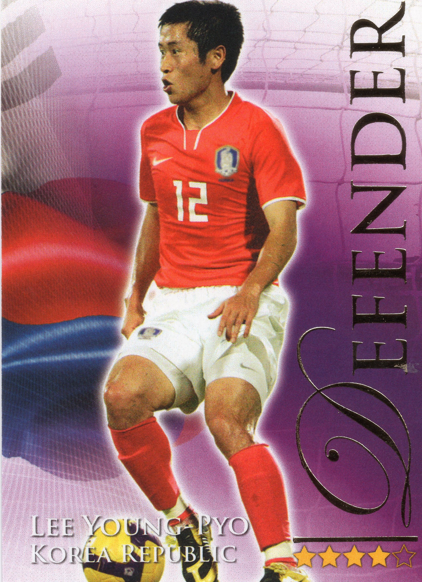 이영표 축구카드 퓨테라 월드풋볼 2010 국가대표 5299