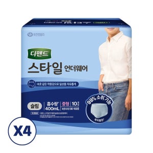 디펜드스타일 언더웨어 남성 슬림중형10매x4팩 팬티기저귀